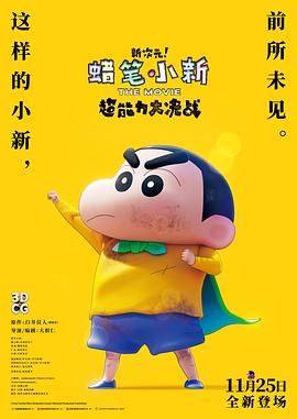 国产伦精品一区二区三区视频金莲