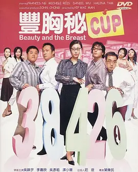 久久青草国产手机看片福利盒子
