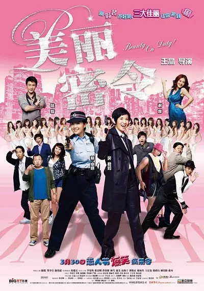 五月婷婷六月香