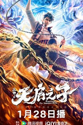 手机在线播放视频