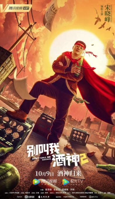 特种兵之火凤凰完整版免费观看