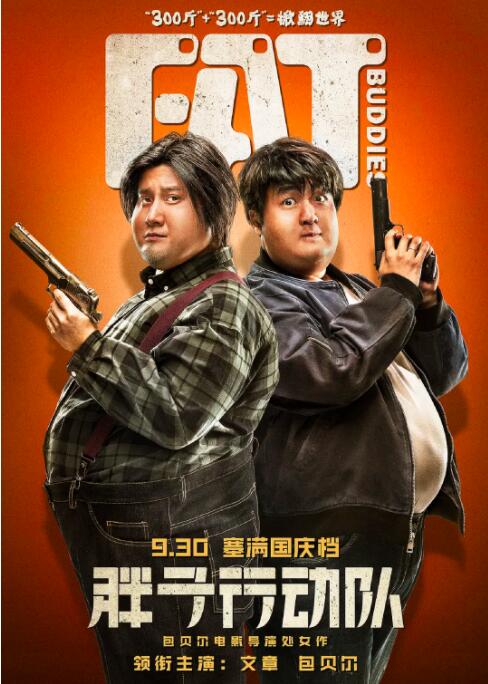 免费成人深夜夜行p站
