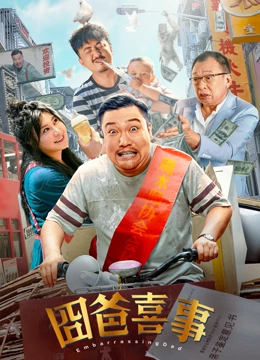 污污的网站免费观看