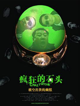 日本深夜视频