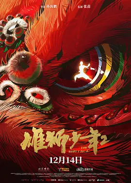 87福利电影