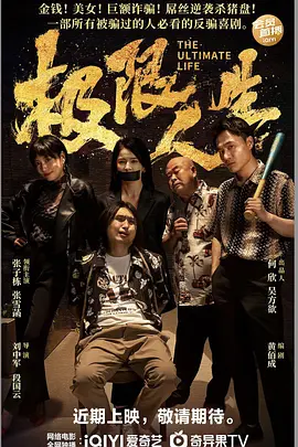 小缘的恋爱情史