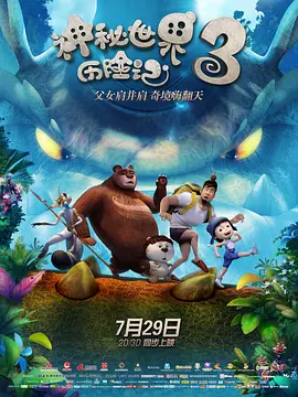 海角乱轮