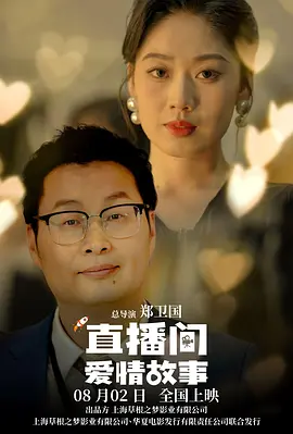 一区二区三区高清在线观看