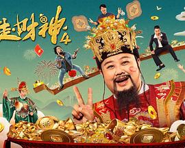久久狠狠婷婷丁香香蕉