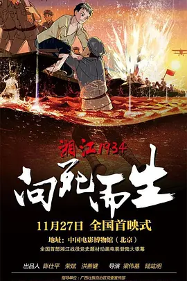 国产一区二区三区视频在线观看