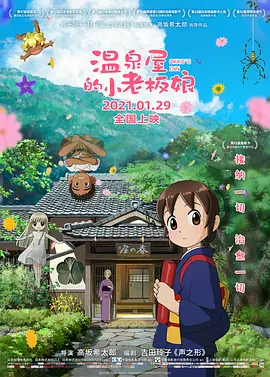 激情六月婷