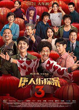 在线播放人成午夜免费视频
