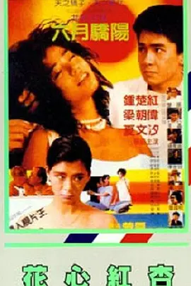 国产激爽大片高清在线观看