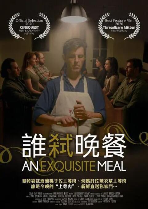 国产精品一区二