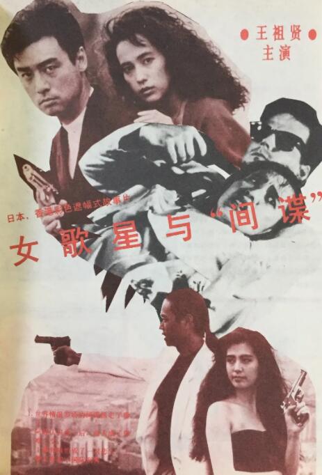 亚洲综合第一区