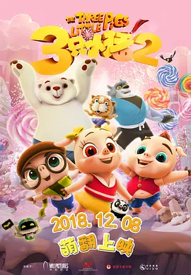 gogogo高清免费观看日本电影