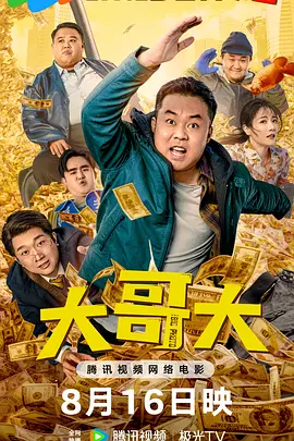 欧美亚洲日本在线