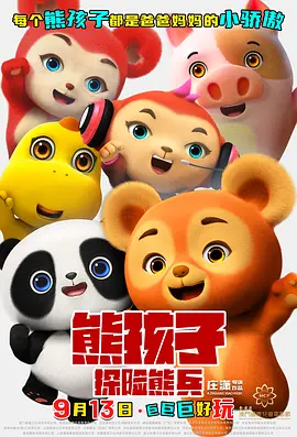 若菜结衣