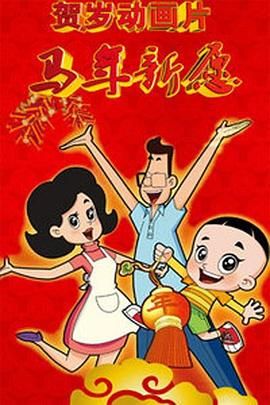 拍拍国产电影天堂