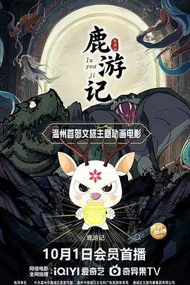 痴女电影