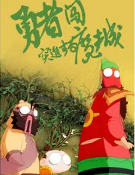 综合激情啪啪
