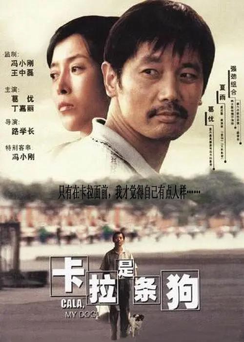 成都同声传译