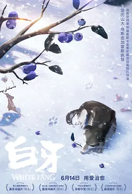 有夫之妇的爱