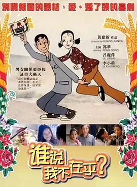 四虎看片