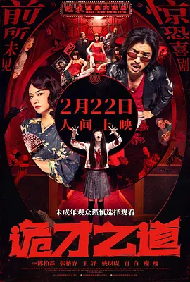 日韩美女在线看免费观看