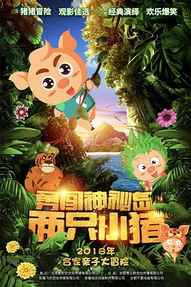 水蜜桃爱如潮水