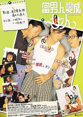 波多野结衣dvd
