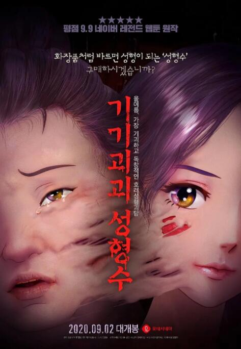 午夜dj在线观看完整www