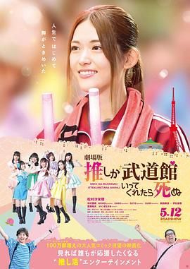 性女校友2020