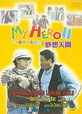 脱了内裤互相蹭很舒服
