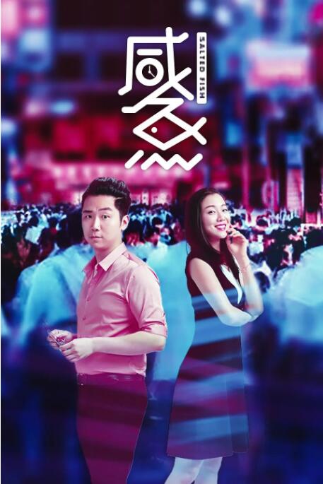 男生和女生差差差