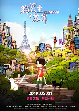张津瑜事件