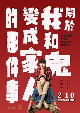 超级明星