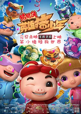 第二婚的小妻子
