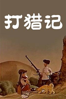 第一次不伦的有夫之妇