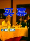 我是个变态