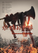 亚洲综合五月天欧美