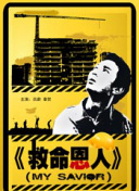 亚洲一区二区三区高清视频