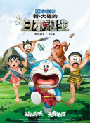 日本色悠悠