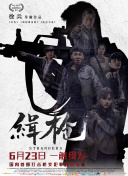 小早川玲子在线观看