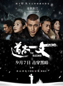 国产japan18xxxxhd