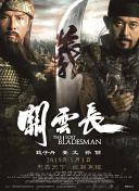 妈妈的朋友3-2019