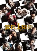 狠狠干人人干