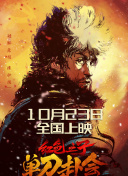 交换做爰2中文字幕