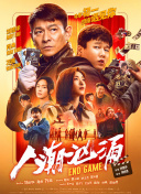 亚洲人成人77777线观看