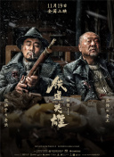 伊人精品国产